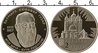 Продать Монеты Украина 2 гривны 2018 Медно-никель