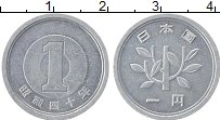 Продать Монеты Япония 1 йена 1965 Алюминий