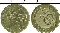 Продать Монеты Малайзия 50 сен 2012 