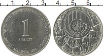 Продать Монеты Малайзия 1 рингит 1976 Медно-никель