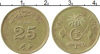 Продать Монеты Мальдивы 25 лари 1960 Медно-никель