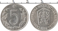 Продать Монеты Чехословакия 5 хеллеров 1974 Алюминий