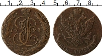 Продать Монеты 1762 – 1796 Екатерина II 5 копеек 1794 Медь