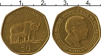 Продать Монеты Танзания 50 шиллингов 1996 Латунь