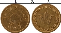 Продать Монеты Татарстан 1 кило 2010 Бронза