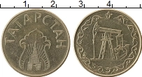 Продать Монеты Татарстан 20 литров 2000 Медно-никель