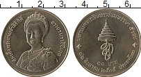 Продать Монеты Таиланд 10 бат 1992 Медно-никель