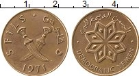Продать Монеты Йемен 5 филс 1971 Бронза