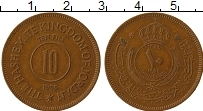 Продать Монеты Иордания 10 филс 1965 Бронза