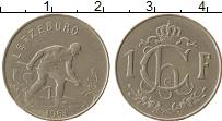 Продать Монеты Люксембург 1 франк 1952 Медно-никель