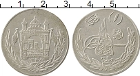 Продать Монеты Афганистан 1 афгани 1925 Серебро
