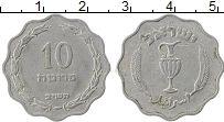 Продать Монеты Израиль 10 прут 1952 Алюминий