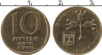 Продать Монеты Израиль 10 агор 1981 Бронза