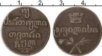 Продать Монеты Грузия 1 двойной абаз 1830 Серебро