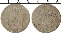 Продать Монеты Гамбург 16 шиллингов 1789 Серебро
