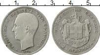 Продать Монеты Греция 2 драхмы 1873 Серебро