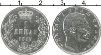 Продать Монеты Сербия 1 динар 1915 Серебро