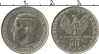 Продать Монеты Греция 50 лепт 1971 Медно-никель