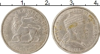 Продать Монеты Эфиопия 1/2 бирра 0 Серебро