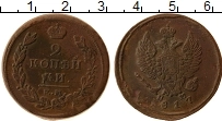 Продать Монеты 1801 – 1825 Александр I 2 копейки 1816 Медь