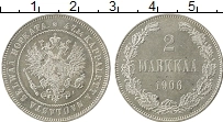 Продать Монеты 1894 – 1917 Николай II 2 марки 1906 Серебро