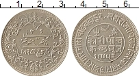 Продать Монеты Кач 5 кори 1894 Серебро
