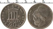 Продать Монеты Греция 20 драхм 1988 Медно-никель