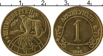 Продать Монеты Шпицберген 1 рубль 1998 Медь