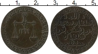Продать Монеты Занзибар 1 пайс 1881 Медь