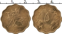 Продать Монеты Судан 5 миллим 1967 Бронза