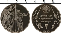 Продать Монеты Киргизия 5 сомов 2012 Медно-никель