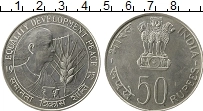 Продать Монеты Индия 50 рупий 1975 Серебро