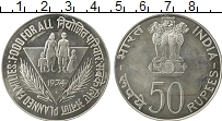 Продать Монеты Индия 50 рупий 1974 Серебро