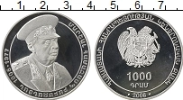 Продать Монеты Армения 1000 драм 2006 Серебро