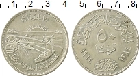 Продать Монеты Египет 50 пиастров 1964 Серебро