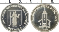 Продать Монеты Швеция 150 крон 1980 Посеребрение