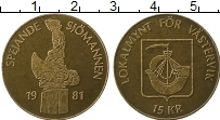 Продать Монеты Норвегия 15 крон 1981 Латунь