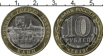 Продать Монеты Россия 10 рублей 2019 Биметалл
