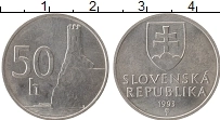 Продать Монеты Словакия 50 хеллеров 1993 Алюминий