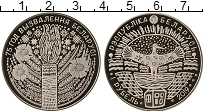 Продать Монеты Беларусь 1 рубль 2019 Медно-никель