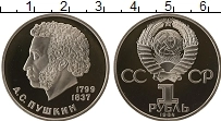 Продать Монеты  1 рубль 1984 Медно-никель