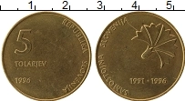 Продать Монеты Словения 5 толаров 1996 Латунь
