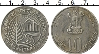 Продать Монеты Индия 10 рупий 1978 Медно-никель