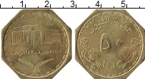 Продать Монеты Судан 50 фунтов 1987 Латунь