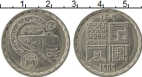 Продать Монеты Египет 20 пиастров 1989 Медно-никель