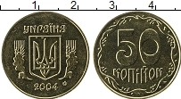 Продать Монеты Украина 50 копеек 1992 Латунь