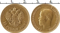 Продать Монеты 1894 – 1917 Николай II 10 рублей 1909 Золото