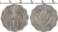 Продать Монеты Индия 10 пайс 1974 Алюминий