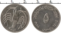 Продать Монеты Йемен 5 филс 1984 Алюминий