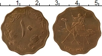 Продать Монеты Судан 10 миллим 1956 Медь